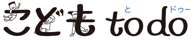 こどもto Do 子育て 宿題 習い事などのイライラを無料のこどもto Doシートがかわいくお手伝い こどもto Do 子育て 宿題 習い事などのイライラを無料のこどもto Doシートがかわいくお手伝い