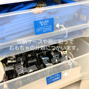 おかたづけインテリアイメージ