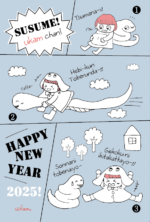 すすめ!ukamちゃん!