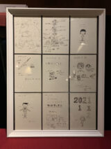 手描き展示作品