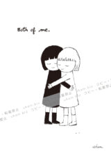 白いわたし
<br>
黒いわたし
<br>
どっちがいいとか、どっちがわるいとか
<br>
どちらもわたし。